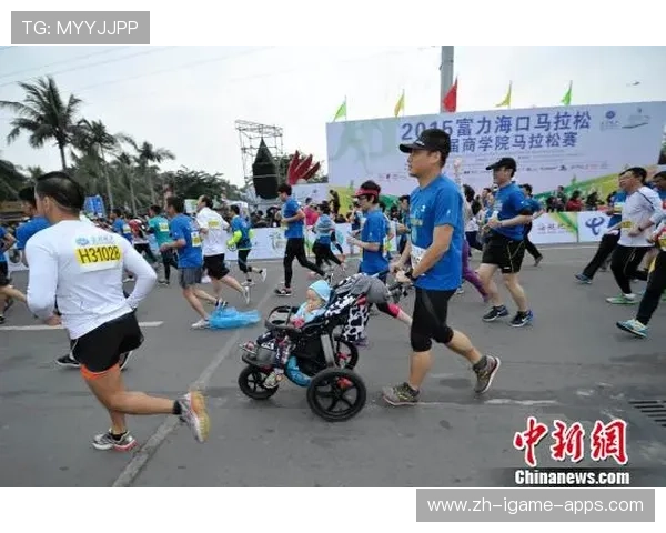 马拉松城市赛推出“慢跑组”促进全民参与