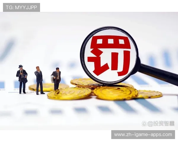 惊人罚单！证券从业者违规炒股，最高被罚没1.59亿，证券从业人员炒股被罚