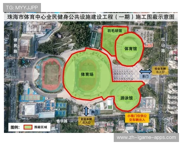 体育新闻中心记录重大体育设施落成全程报道，体育新闻中心记录重大体育设施落成全程报道怎么写