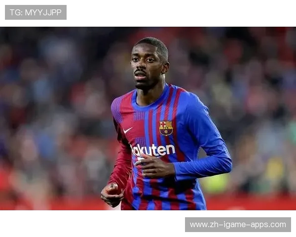 登贝莱：巴萨的教训成就了今天的我，登贝莱在巴萨有进球吗