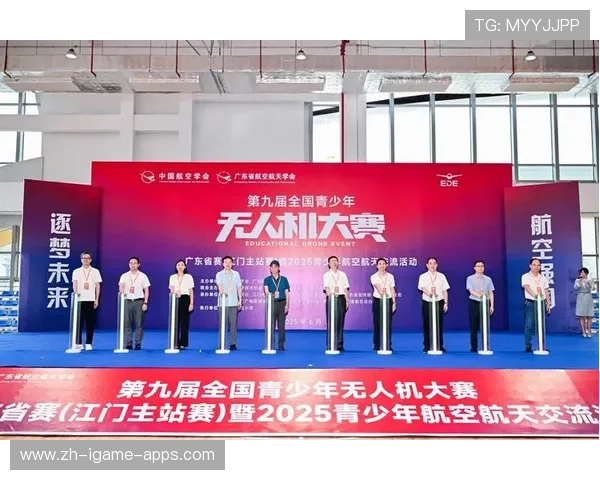 青少年体育科技应用竞赛 激发创新解决方案，青少年体育锦标赛