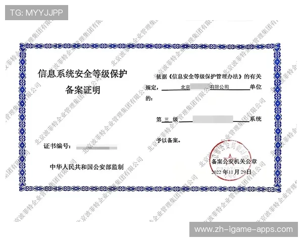 青年球员合同保护细则出台保障权益与成长空间，青少年足球运动员签约