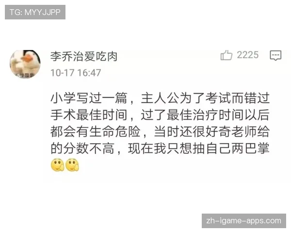 这谁顶得住?节奏直接被打烂